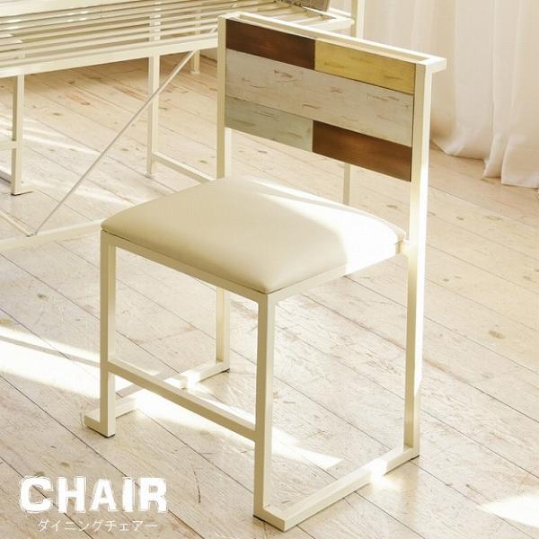 ダイニングチェア 天然木 北欧 木製 椅子 イス チェアー シンプル スタッキング アイアン おしゃ...