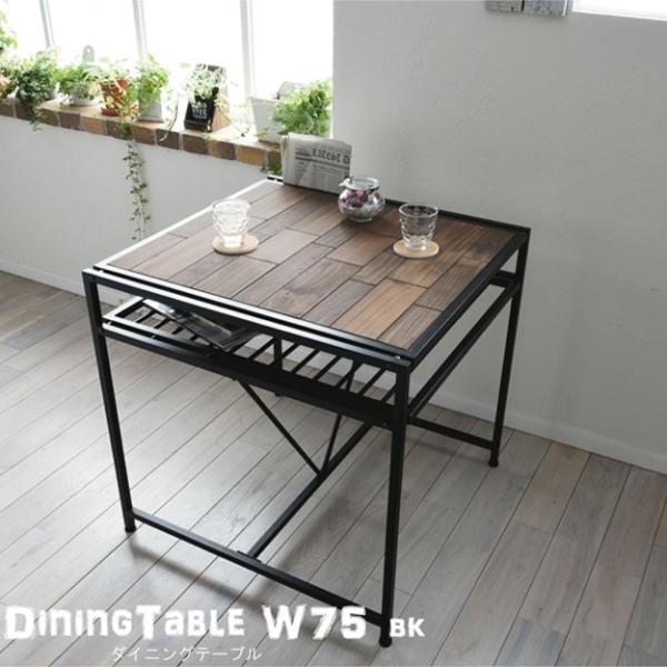 ダイニングテーブル幅75 天然木 北欧 木製 テーブル 作業台 ダイニングセット 北欧 木製 アイア...