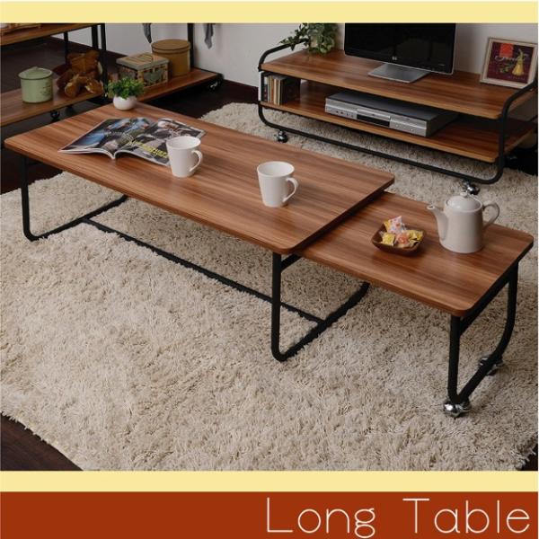 エクステンション テーブル リビングテーブル アイアン パイプ デザイン ブラウン ナチュラル おし...