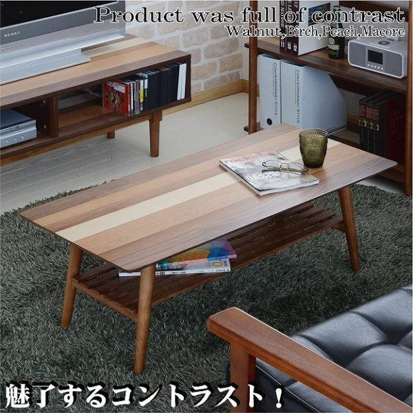 テーブル 折りたたみ テーブル ウォールナット センターテーブル ローテーブル リビングテーブル 北...
