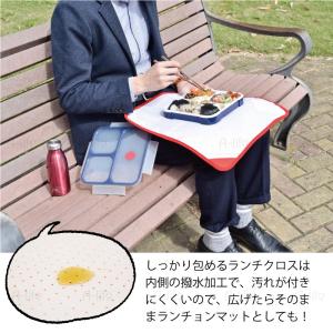 保冷 ランチクロス 即納送料無料 弁当箱入れ ネイビー レッド ベージュ 弁当 包み ナフキン おしゃれ お弁当包み ランチマット 女子 お弁当箱 大人