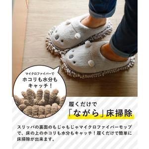 洗える お掃除スリッパ 23-25cm アニマ...の詳細画像2