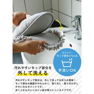 洗える お掃除スリッパ 23-25cm アニマ...の詳細画像3