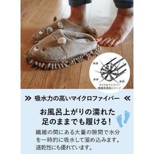洗える お掃除スリッパ 23-25cm アニマ...の詳細画像4