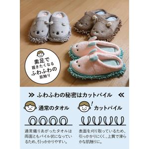 洗える お掃除スリッパ 23-25cm アニマ...の詳細画像5