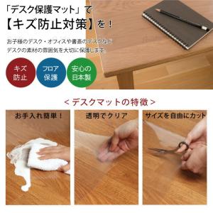 デスクマット 透明 100cm 奥行60cm ...の詳細画像1
