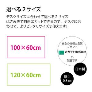デスクマット 透明 100cm 奥行60cm ...の詳細画像3