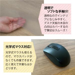 デスクマット 透明 100cm×60cm 1枚...の詳細画像4