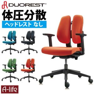 DUOREST (デュオレスト) デスクチェア 肘掛け付き D150F キャスター 体圧分散 チェア デスクチェアー 椅子 デスクワーク テレワーク ダイニングチェア
