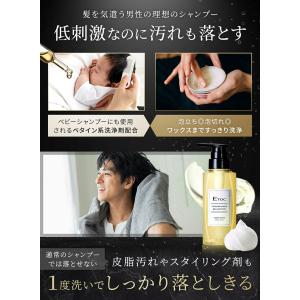 【メンズ専門ヘアサロン監修】香水シャンプー フ...の詳細画像4