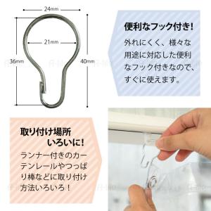 透明 間仕切りカーテン 2枚入り 日本製 フッ...の詳細画像4