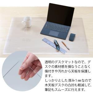 テーブルマット 透明 デスクマット 透明 90...の詳細画像1