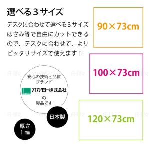 テーブルマット 透明 デスクマット 透明 90...の詳細画像2