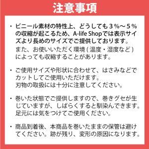 テーブルマット 透明 デスクマット 透明 90...の詳細画像4