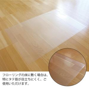 訳あり アウトレット キッチンマット 透明 保...の詳細画像2
