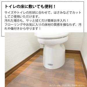 訳あり アウトレット キッチンマット 透明 保...の詳細画像4