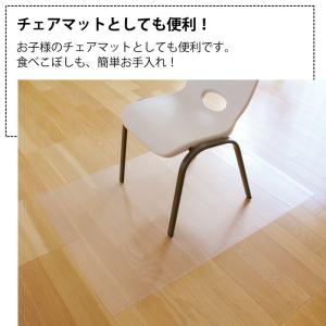 訳あり アウトレット キッチンマット 透明 保...の詳細画像5