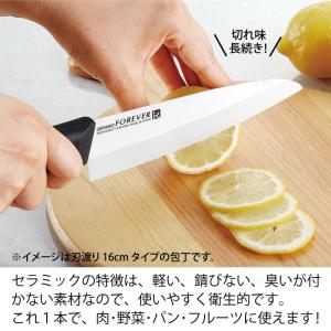 日本製 セラミック包丁 刃渡り 16cm ホワ...の詳細画像2