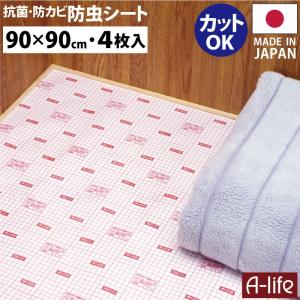 業務用まな板 ホワイト 厚さ プラスチック プロ 【20S】45×30cm・2cm