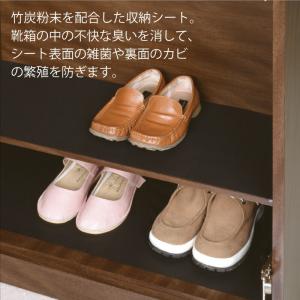 爆買 竹炭 靴箱シート 30cm×270cm ...の詳細画像1