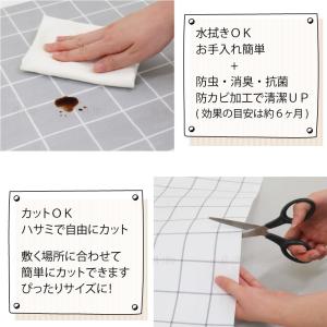 食器棚シート 45cm × 360cm 防虫 ...の詳細画像4