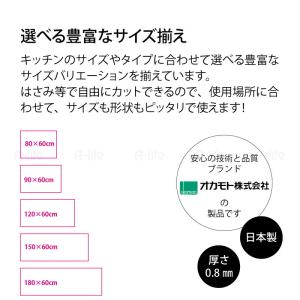 キッチンマット 250cm 奥行60cm キッ...の詳細画像5