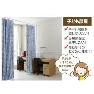 つっぱり カーテンポール カーテンリング 付き...の詳細画像2