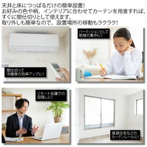 つっぱり カーテンポール カーテンリング 付き...の詳細画像5