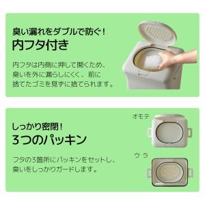 防臭おむつペール 14L 日本製 ホワイト ゴ...の詳細画像2