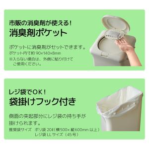 防臭おむつペール 14L 日本製 ホワイト ゴ...の詳細画像3