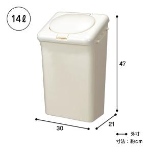 防臭おむつペール 14L 日本製 ホワイト ゴ...の詳細画像4