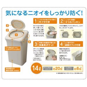 防臭おむつペール 14L 日本製 ホワイト ゴ...の詳細画像5