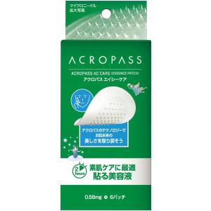 Acropass アクロパス ACケア ドラッグ エイシーケア お試しサイズ フェイスマスク 無香料 6パッチ入り ニキビ 吹き出物 ヒアルロン酸 美容液 ニードルパッチ