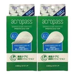 Acropass アクロパス ACケア ドラッグ エイシーケア