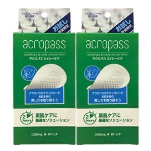 【2個セット】Acropass アクロパス ACケア ドラッグ エイシーケア お試しサイズ フェイスマスク 無香料 6パッチ入り ニキビ 吹き出物 ヒアルロン酸 美容液｜a-lifeshop