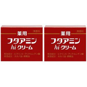 【2個セット】薬用フタアミンhiクリーム 55g 医薬部外品 ムサシノ製薬 保湿クリーム 乾燥肌 肌あれ ひび あかぎれ 水仕事｜a-lifeshop