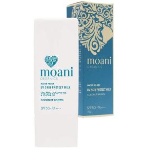moani organics モアニ・オーガニクス UV SKIN PROTECT MILK (COCONUT BROWN) SPF50+ PA++++ 顔用日焼け止め ( ココナッツブラウン ) 50g｜a-lifeshop