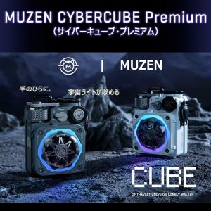 Muzen CYBERCUBE Premium Wireless speaker ブルートゥーススピーカー Bluetooth 5.0 スピーカー コンパクト アウトドア キャンプ 重低音 IPX5 防水｜a-lifeshop