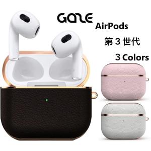 GAZE AirPods 第3世代 充電ケースカバー 本物のフルグレインレザー AirPods3 保護カバー 分離可能 引っかき傷防止 耐衝撃性 軽量 ワイヤレス充電 Qi対応