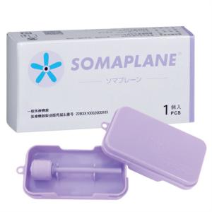 SOMANIKS(ソマニクス) SOMAPLANE(ソマプレーン) 1個｜a-lifeshop