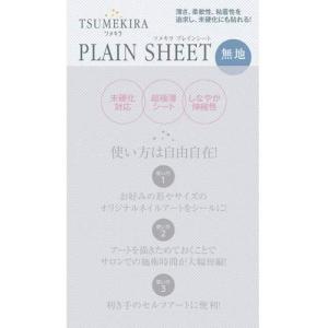 TSUMEKIRA ツメキラ PLAIN SHEET プレインシート【アート・ネイル用品】イングカワモト SP-PLS-101 ネイルアート ネイルシール 無地シール  デコネイルシール