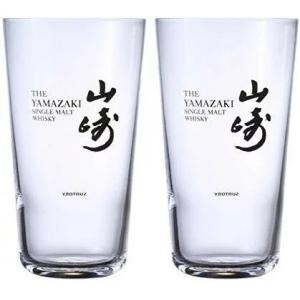 【2個セット】SUNTORY サントリー山崎うすづくりタンブラー 340ml 薄造り ハイボール タンブラー 山崎 白州 角 角ジョッキ 家飲み 宅飲み ギフト プレゼント