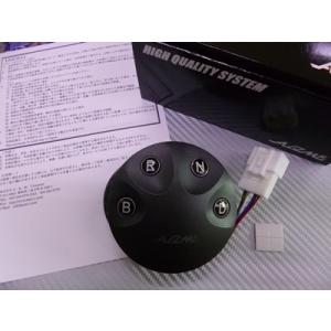 AQMF+ ELECTRONIC SHIFT SWITCH シフトスイッチ 【プリウス50用