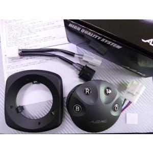 アキューム AQM」50系プリウス（ZVW50/51/55）用エレクトロニック