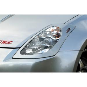 セントラル20」フェアレディZ（Z33）用フロントバンパー Ver.1