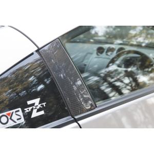 セントラル20」フェアレディZ（Z33）用フロントバンパー Ver.2（G