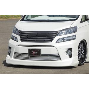 クレイヴ Crave」20系ヴェルファイア-Z（ANH/GGH20W）後期用フロント
