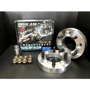 シルクブレイズ DIGICAM」汎用ワイドトレッドスペーサー（厚み：30mm