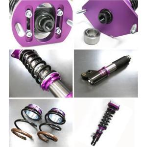 正規激安高評価 ファイナルコネクション タント L375s 用ステルス車高調キット Mini 新発売