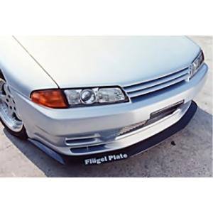 「ファーストモールディング」スカイライン（BNR32）GT-R用フューゲルプレート（カーボンFRP）